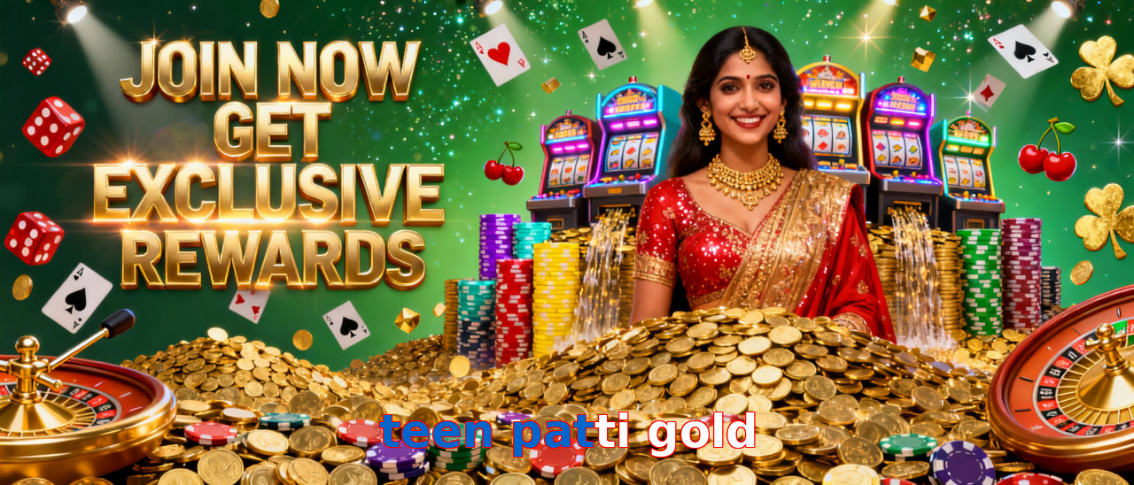 Teen Patti Gold